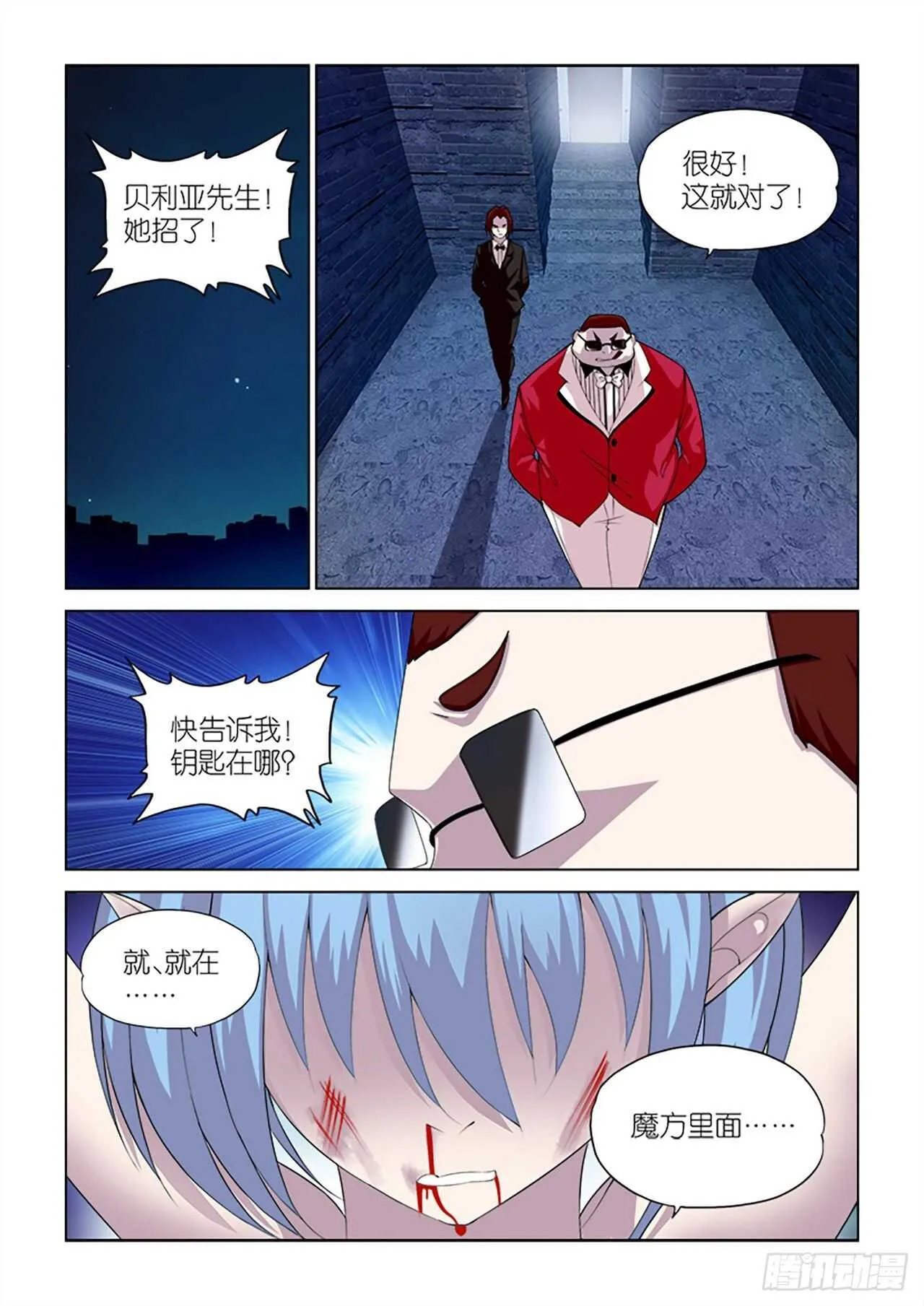 102 第5页