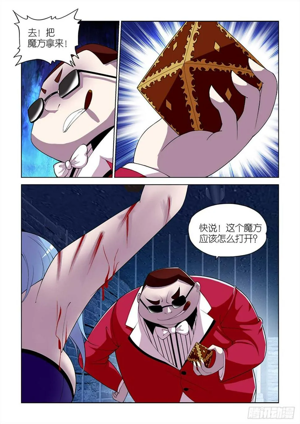 102 第6页