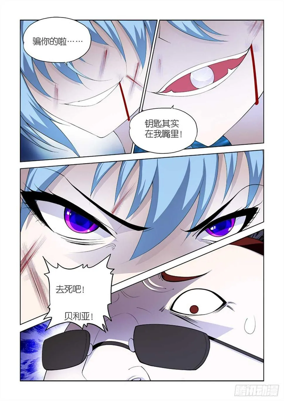 102 第7页