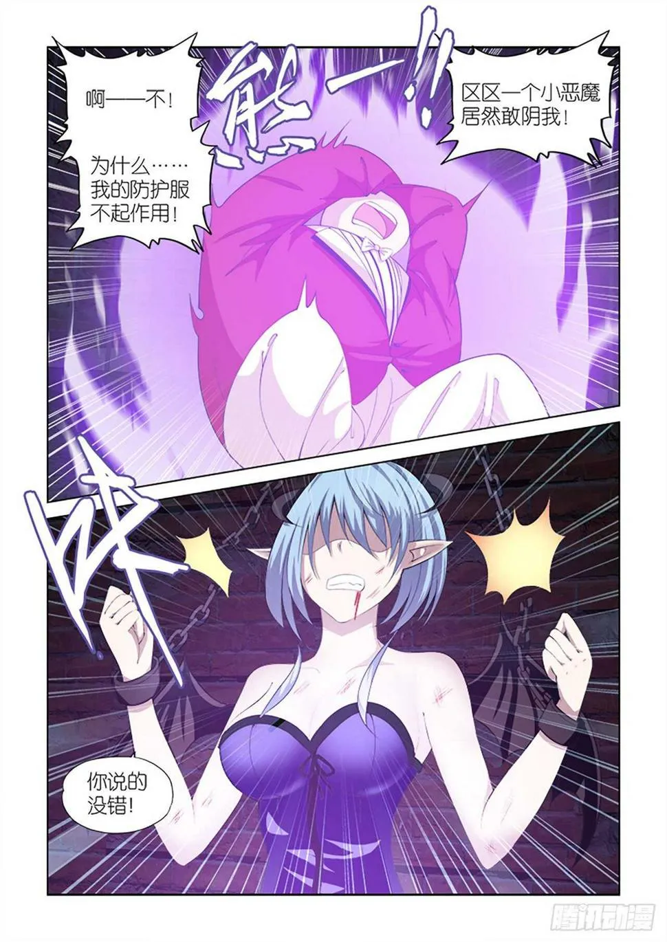 102 第9页
