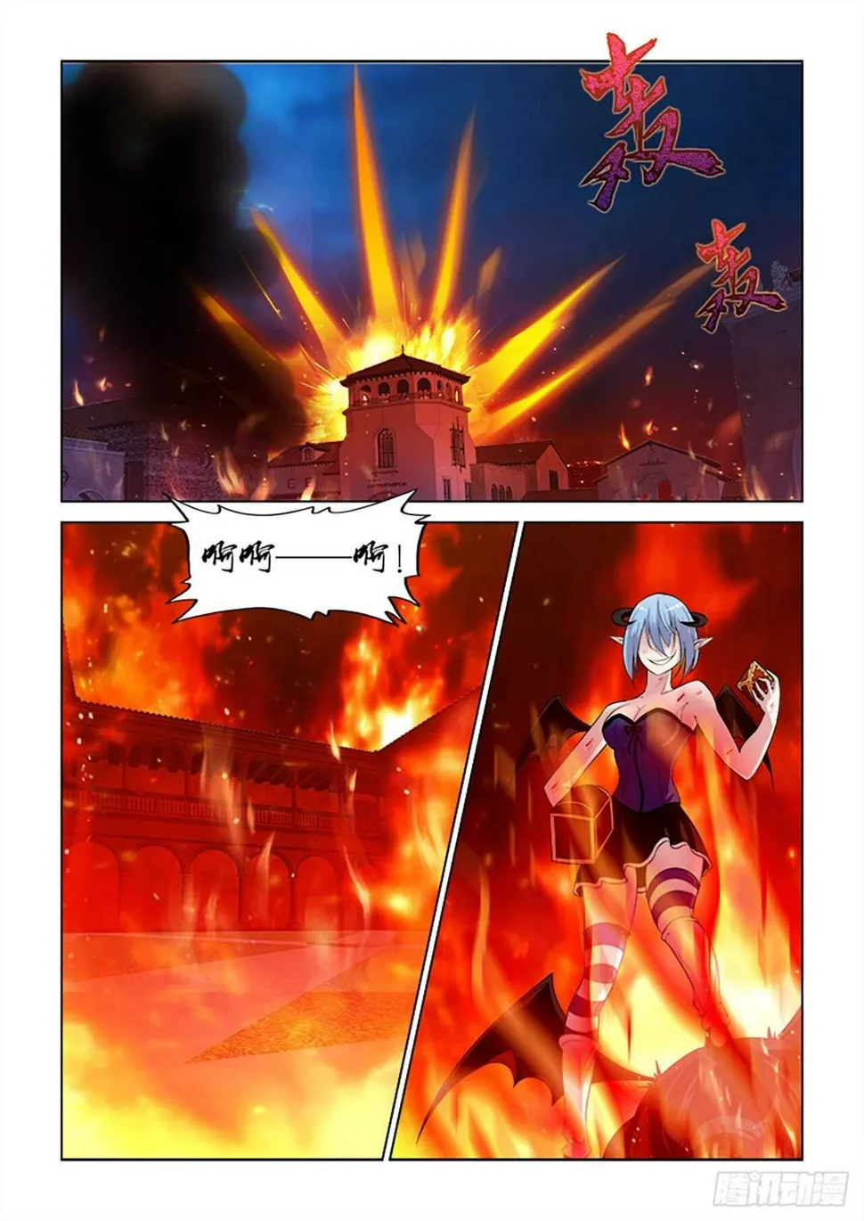 102 第11页