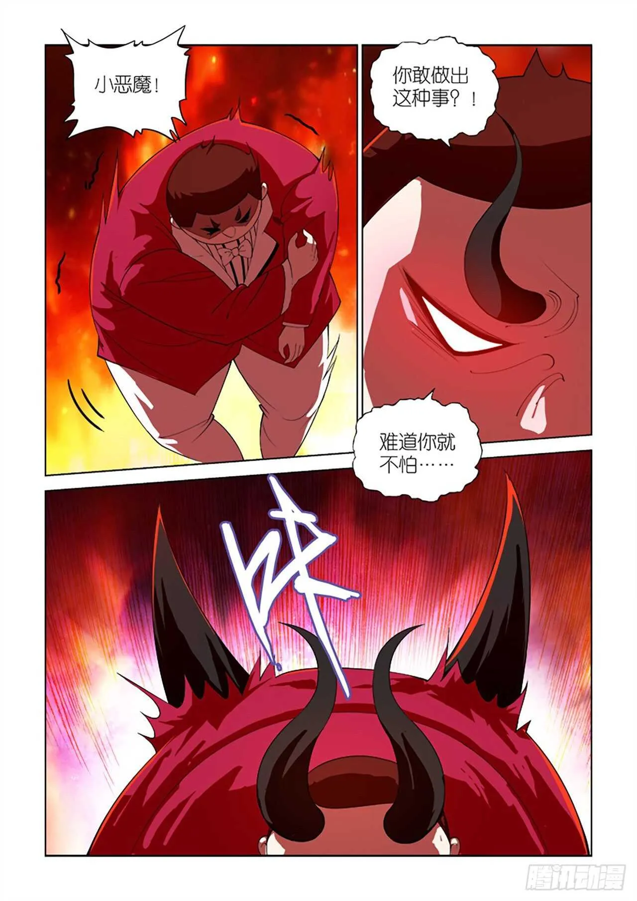 102 第12页
