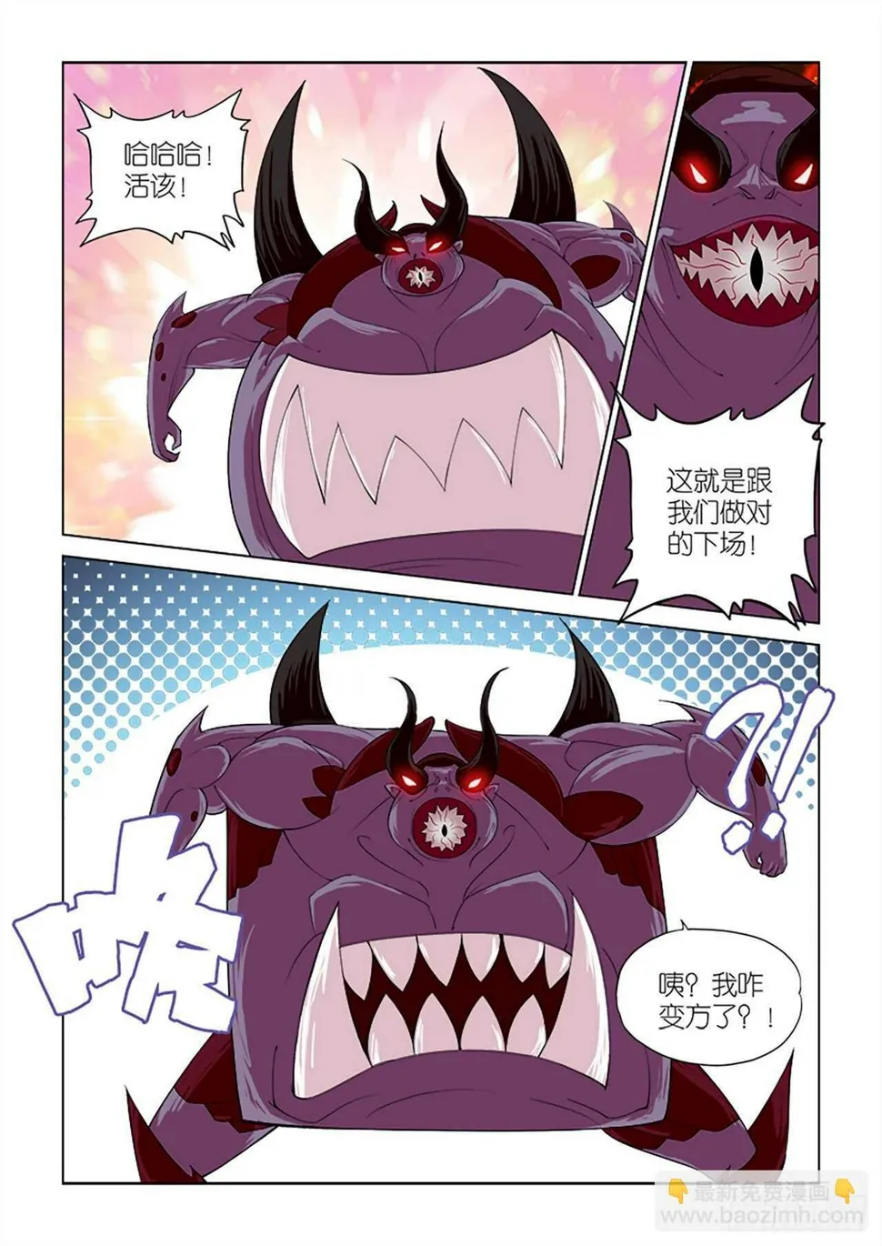 102 第17页