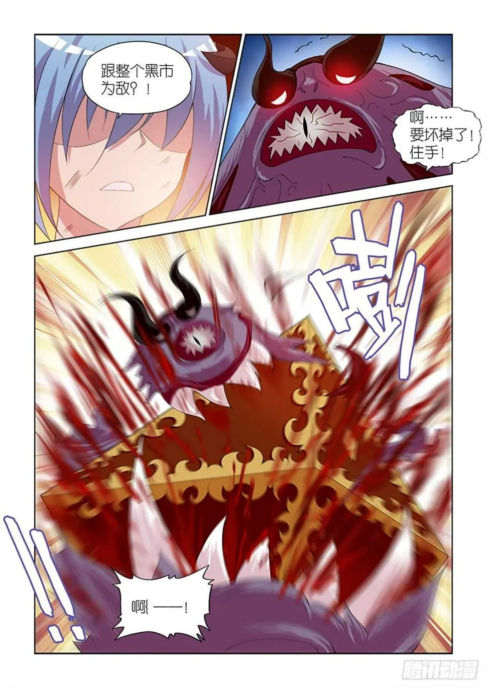 102 第18页