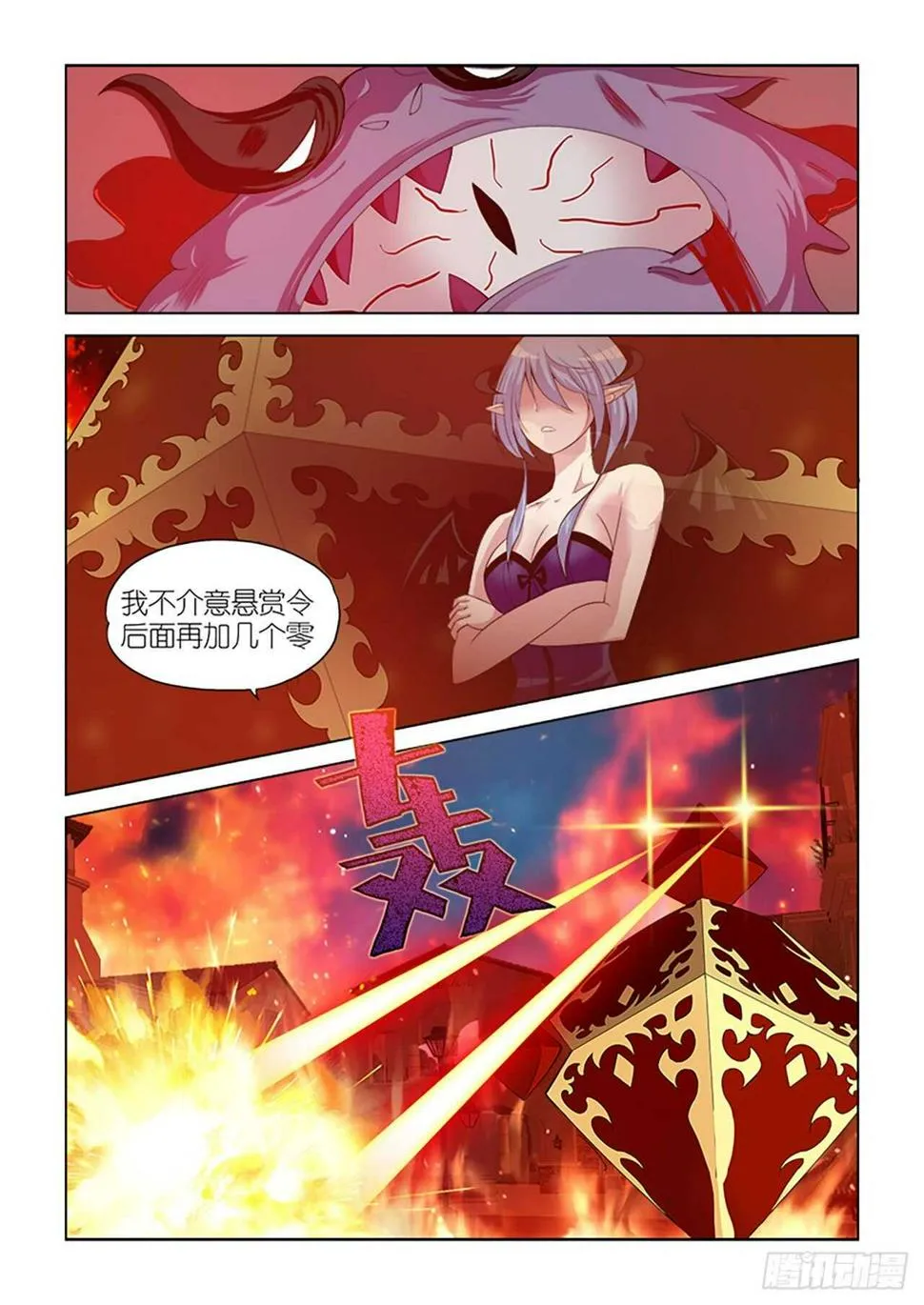 102 第19页