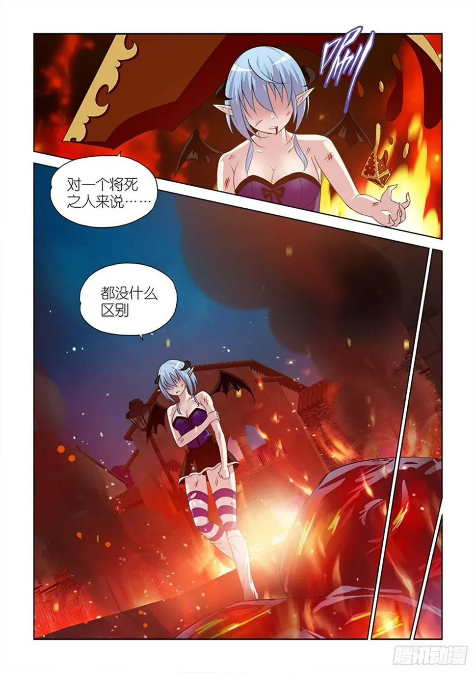 102 第20页