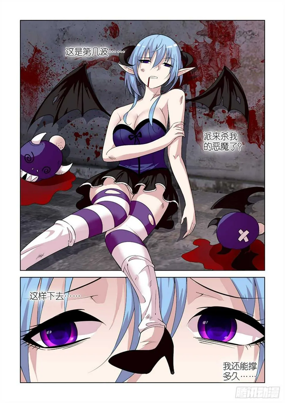 101 第3页