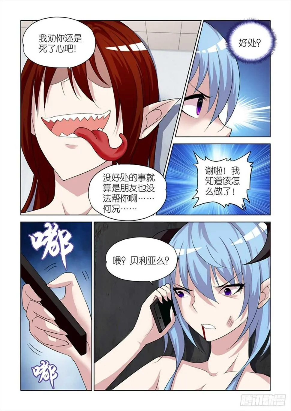 101 第5页