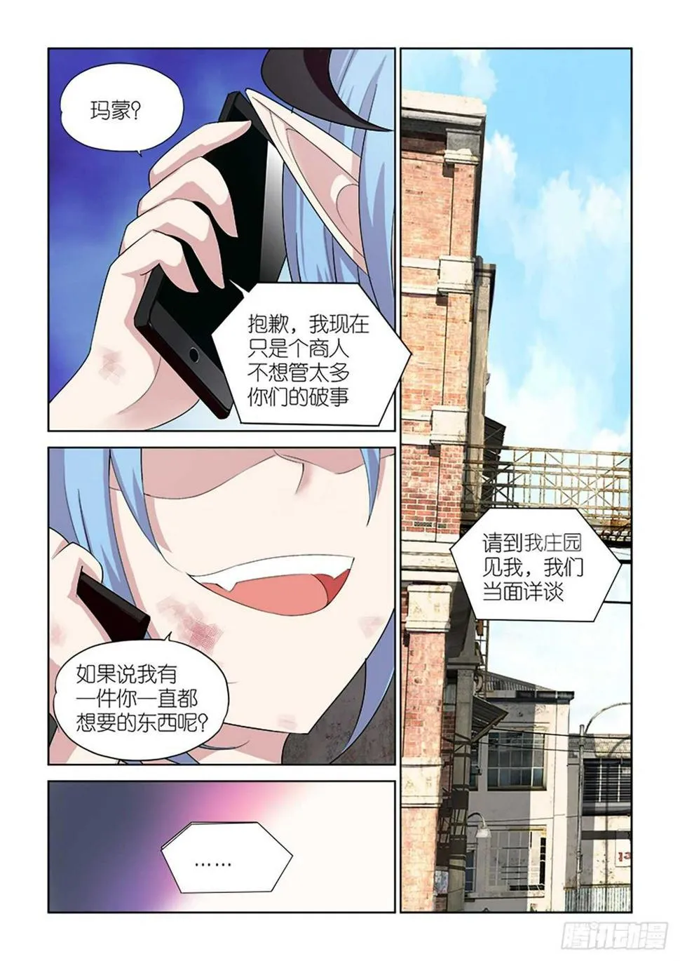 101 第6页