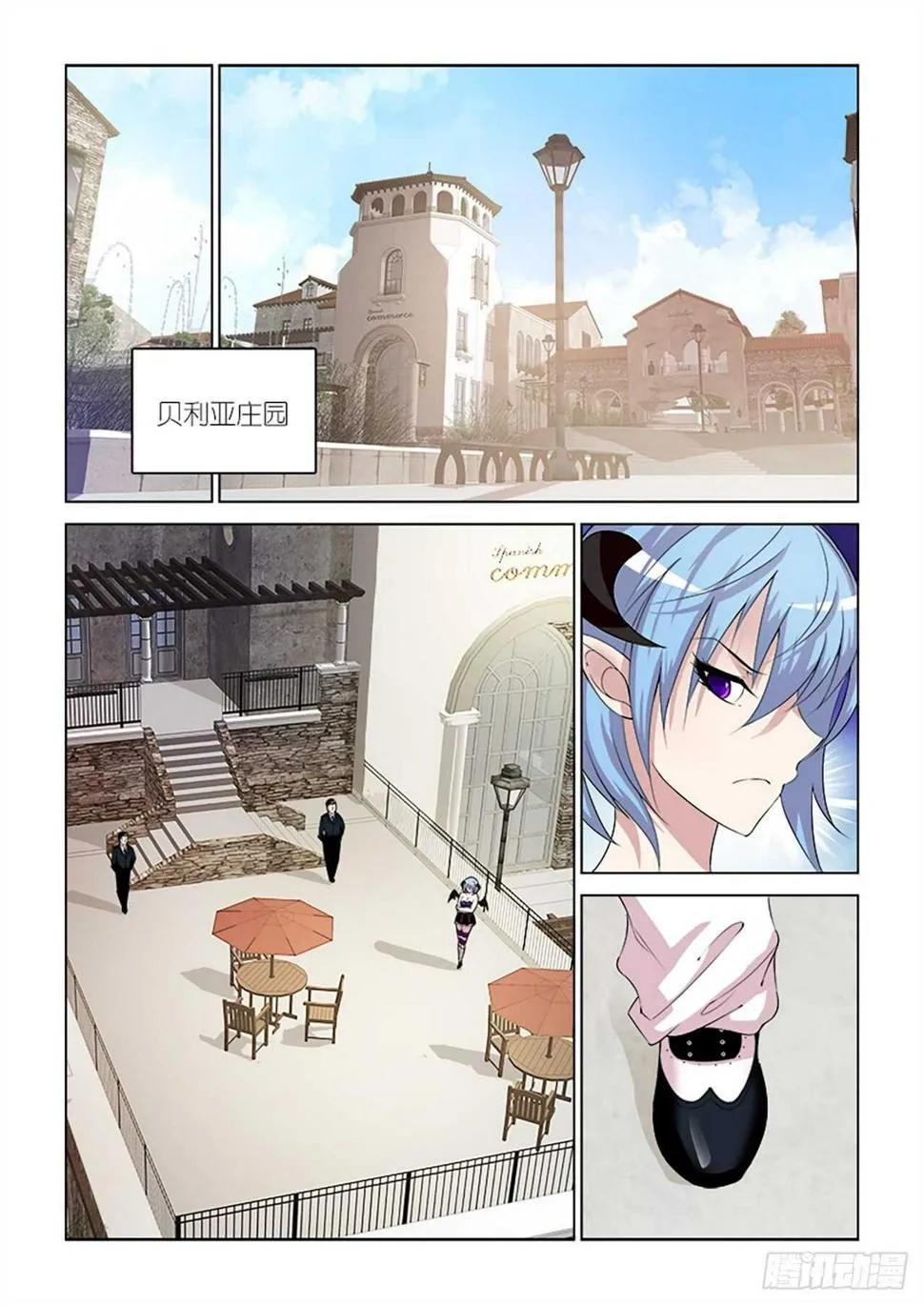101 第7页