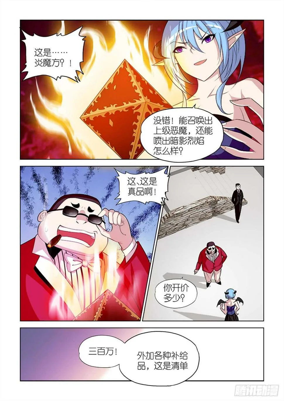 101 第9页
