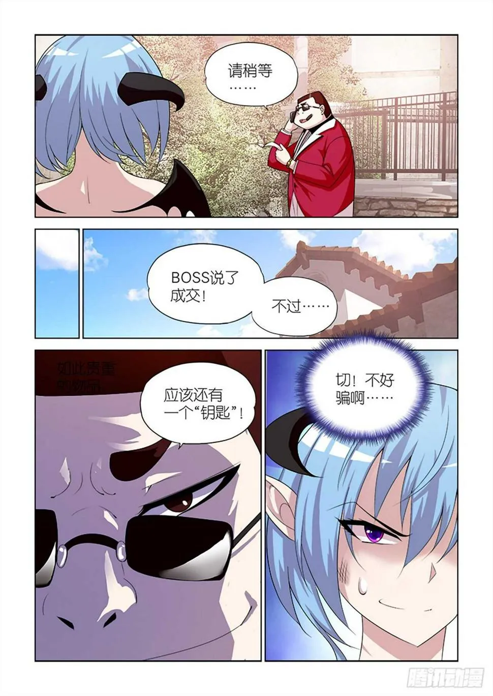101 第10页