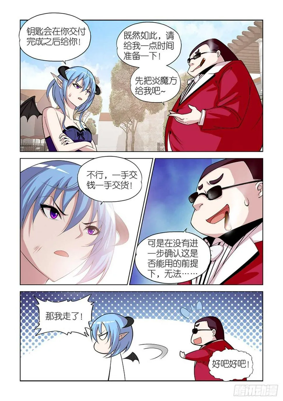 101 第11页