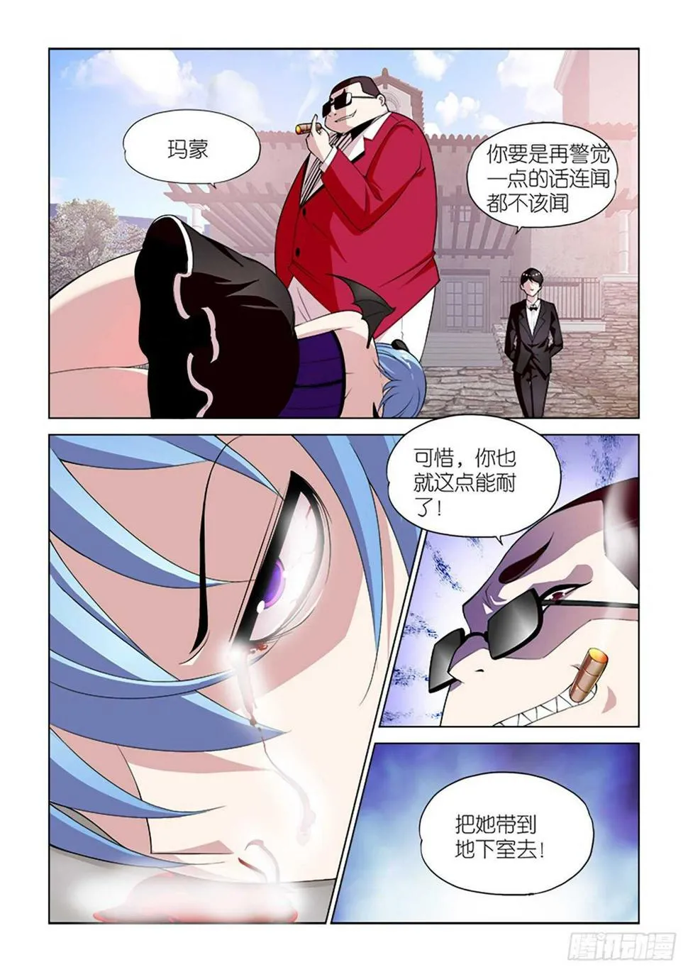 101 第16页