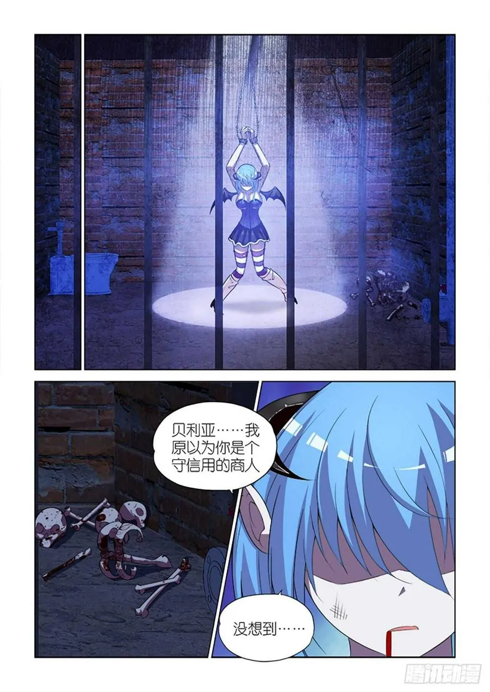 101 第17页
