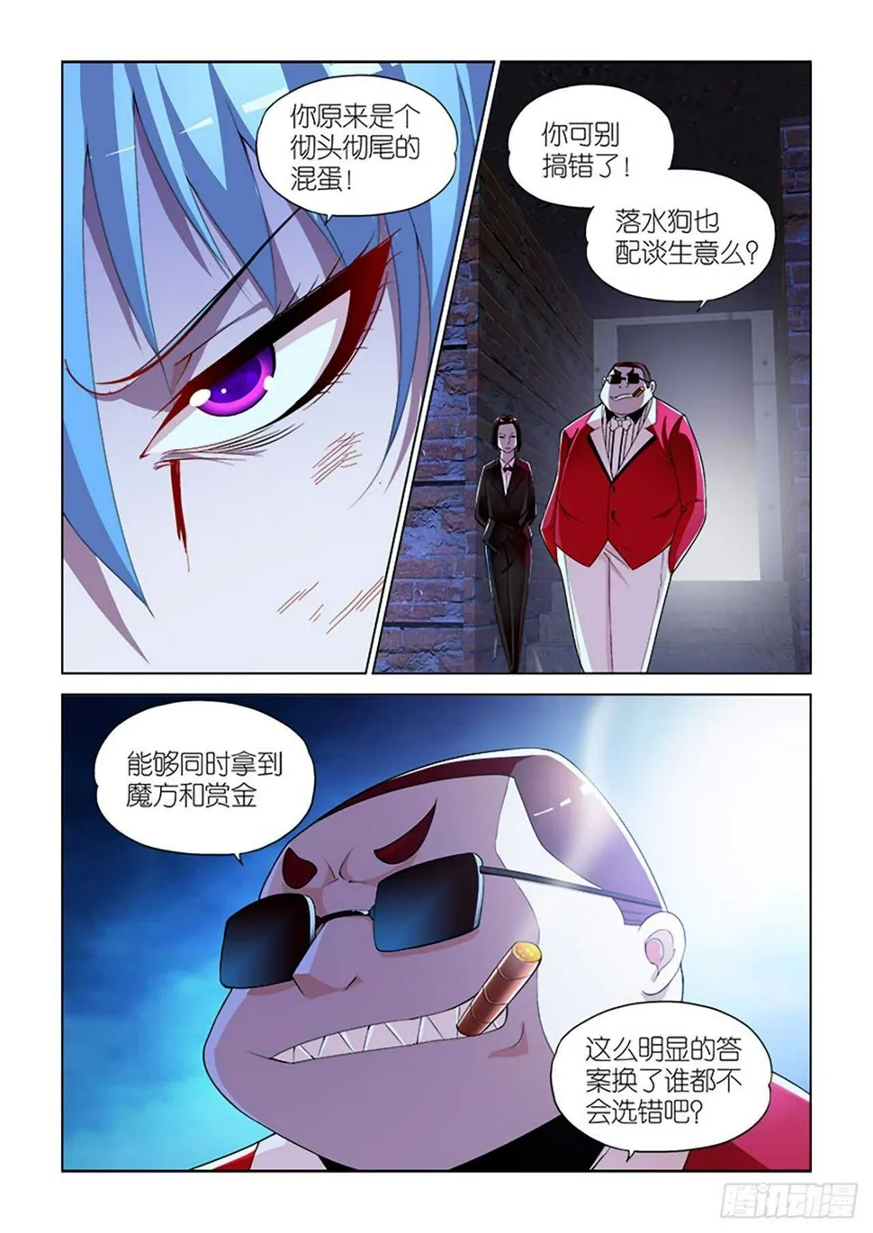101 第18页