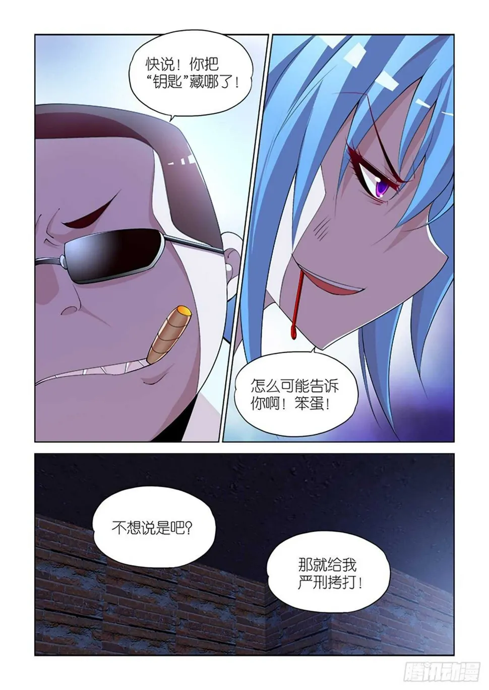101 第19页