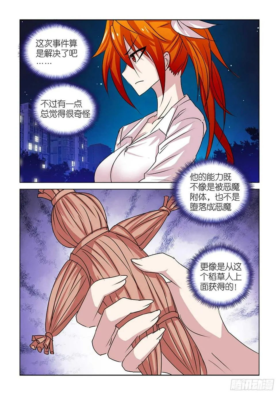 100 第2页
