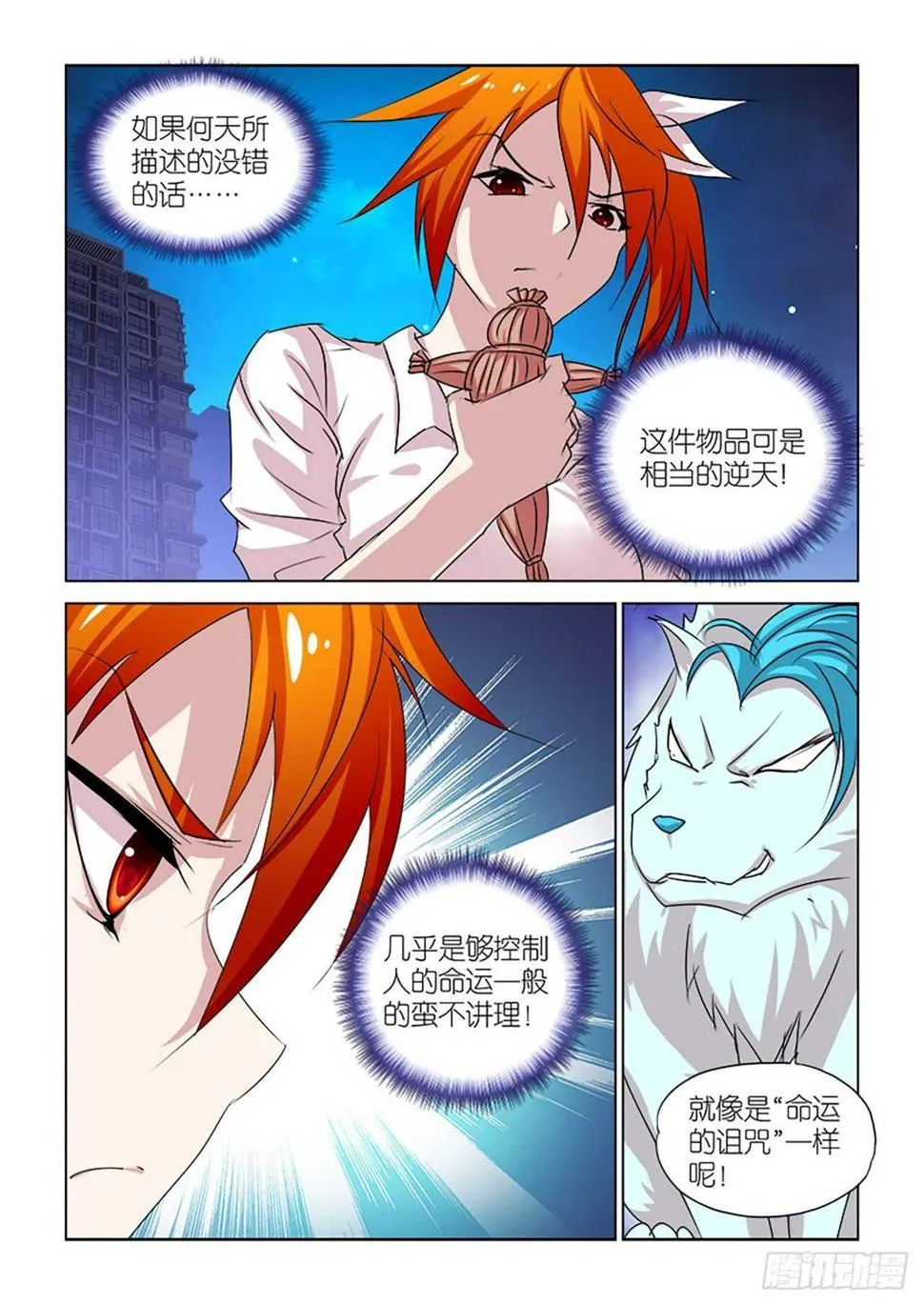 100 第3页