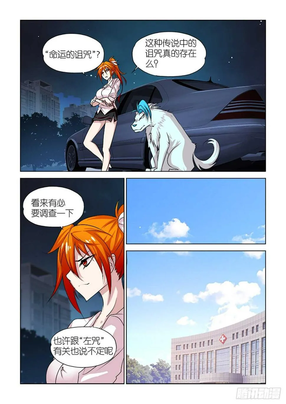 100 第4页
