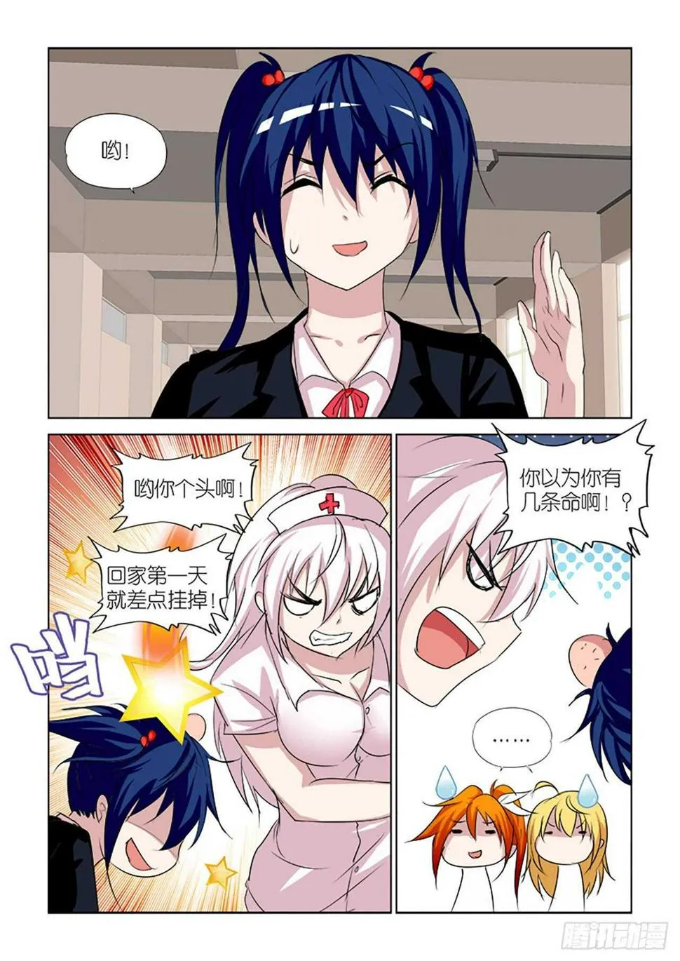 100 第5页