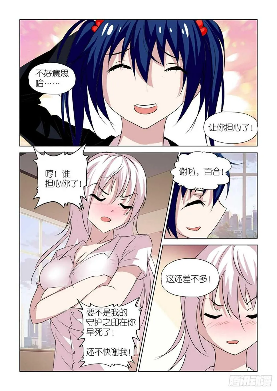 100 第6页