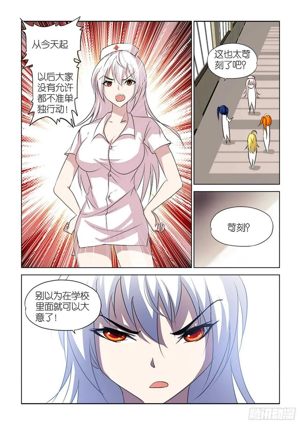 100 第7页