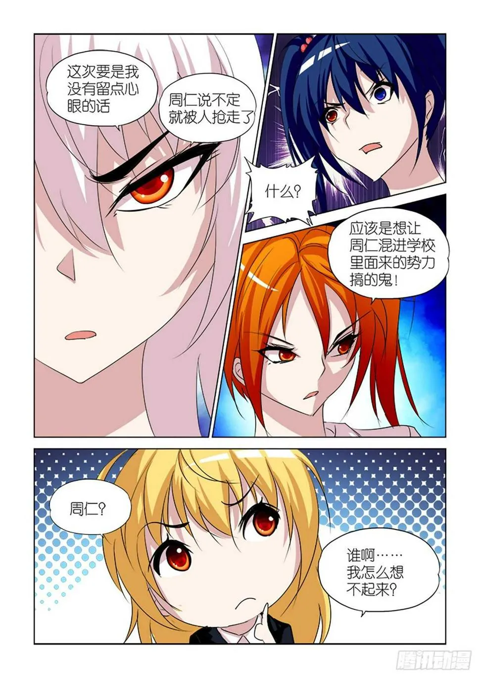 100 第8页