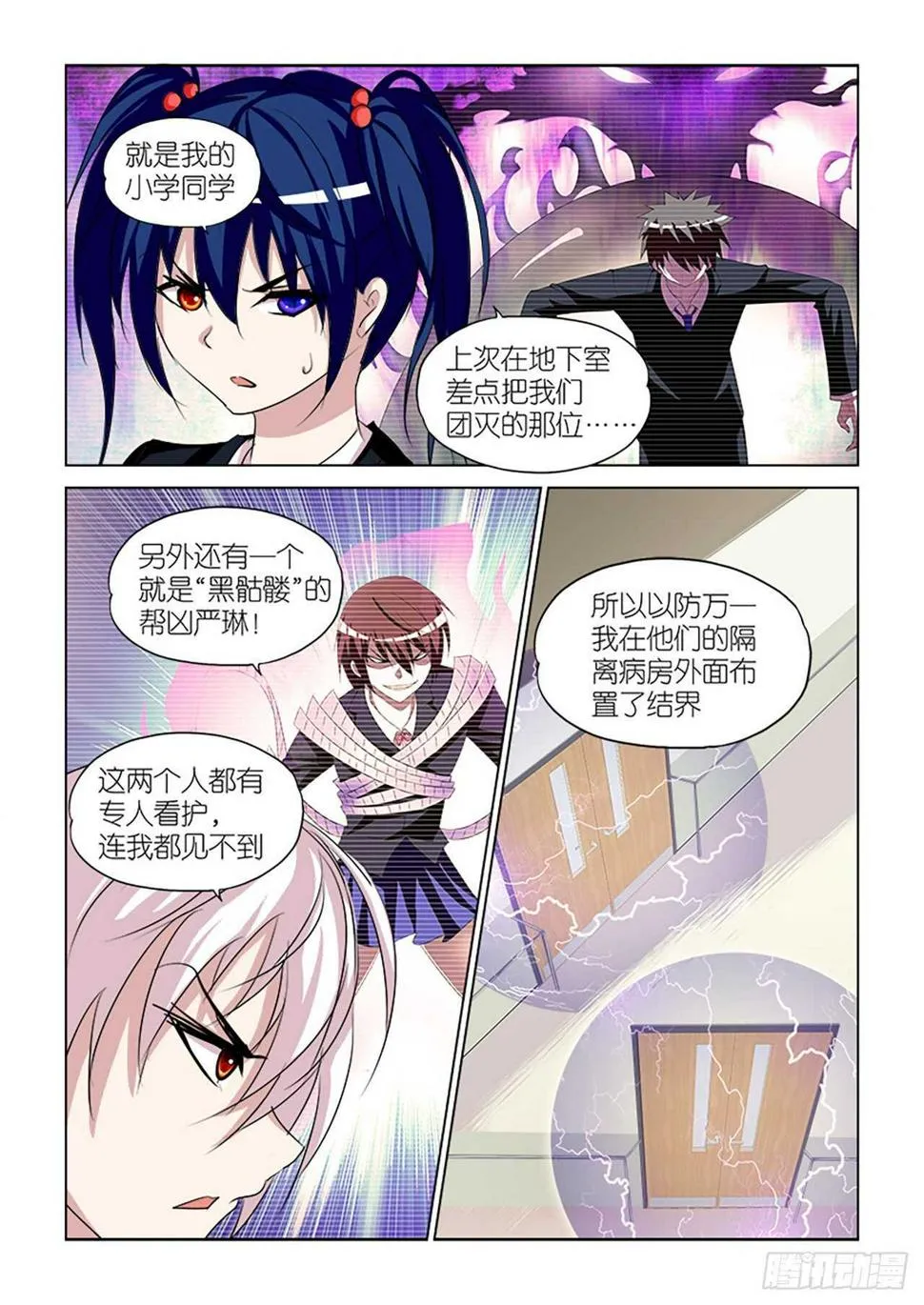 100 第9页