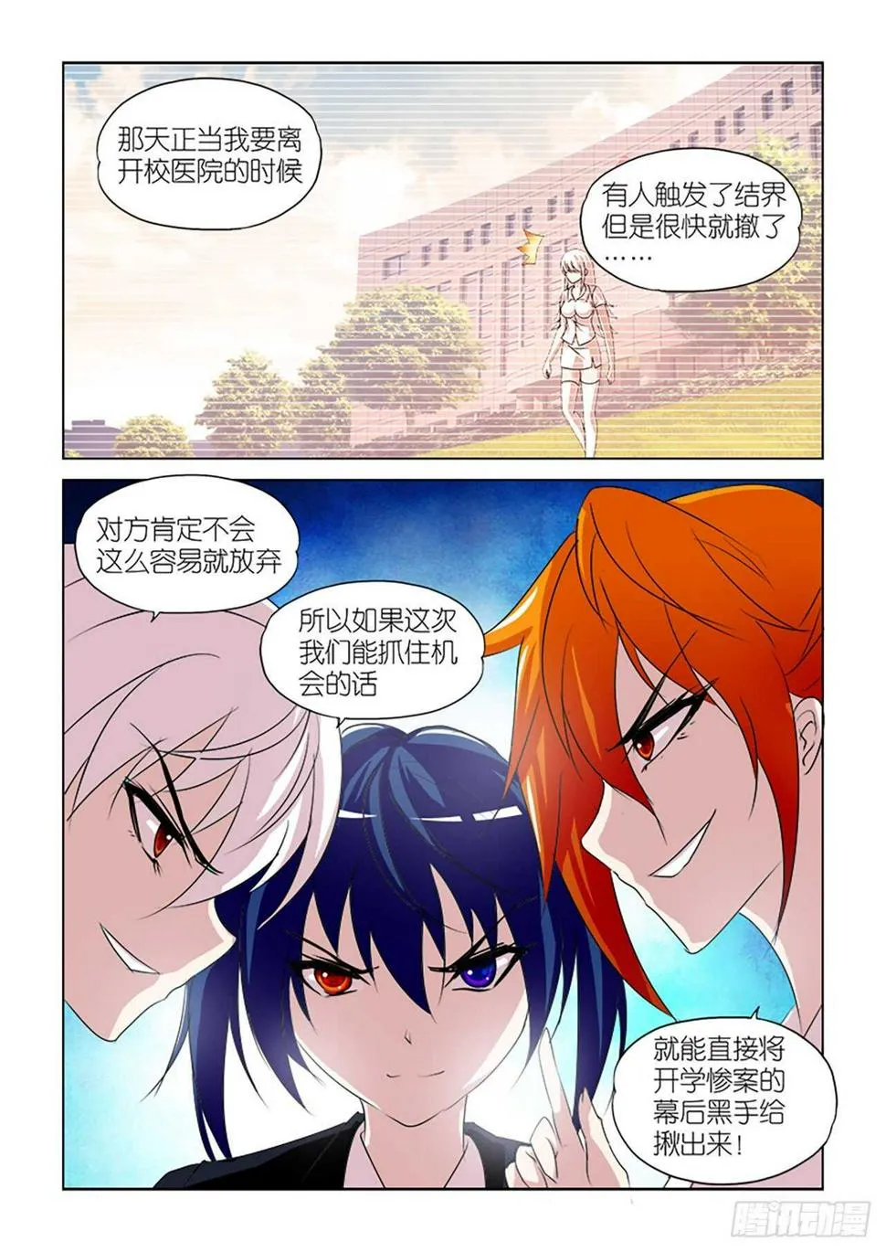 100 第10页