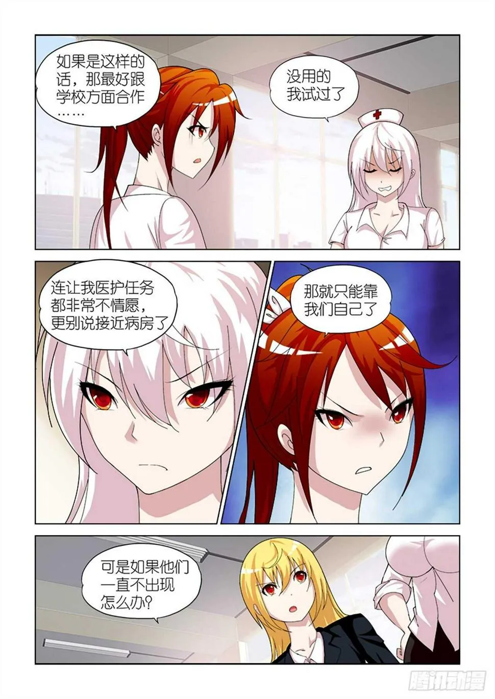 100 第11页