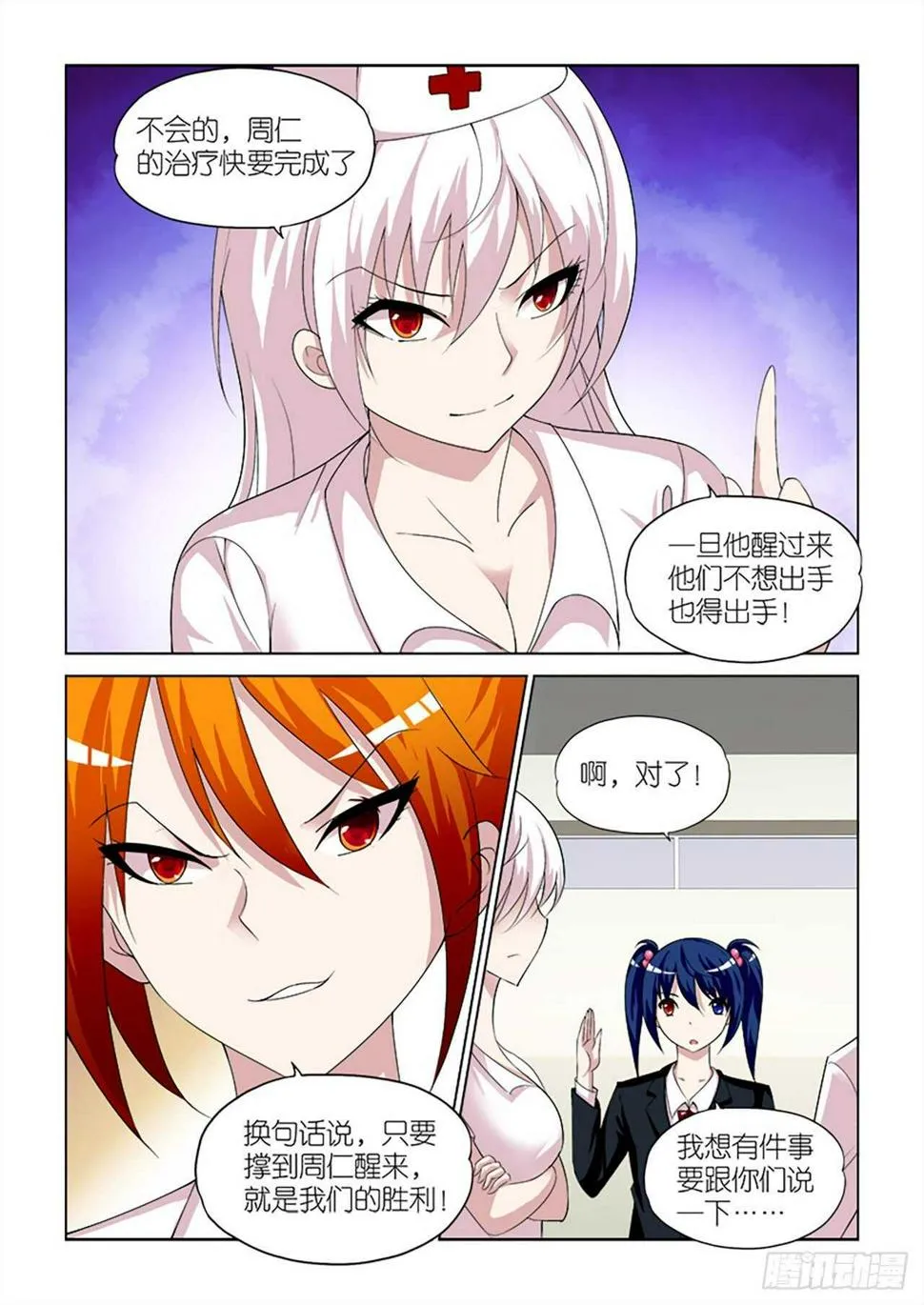100 第12页