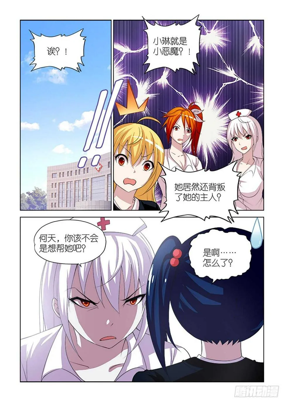 100 第13页