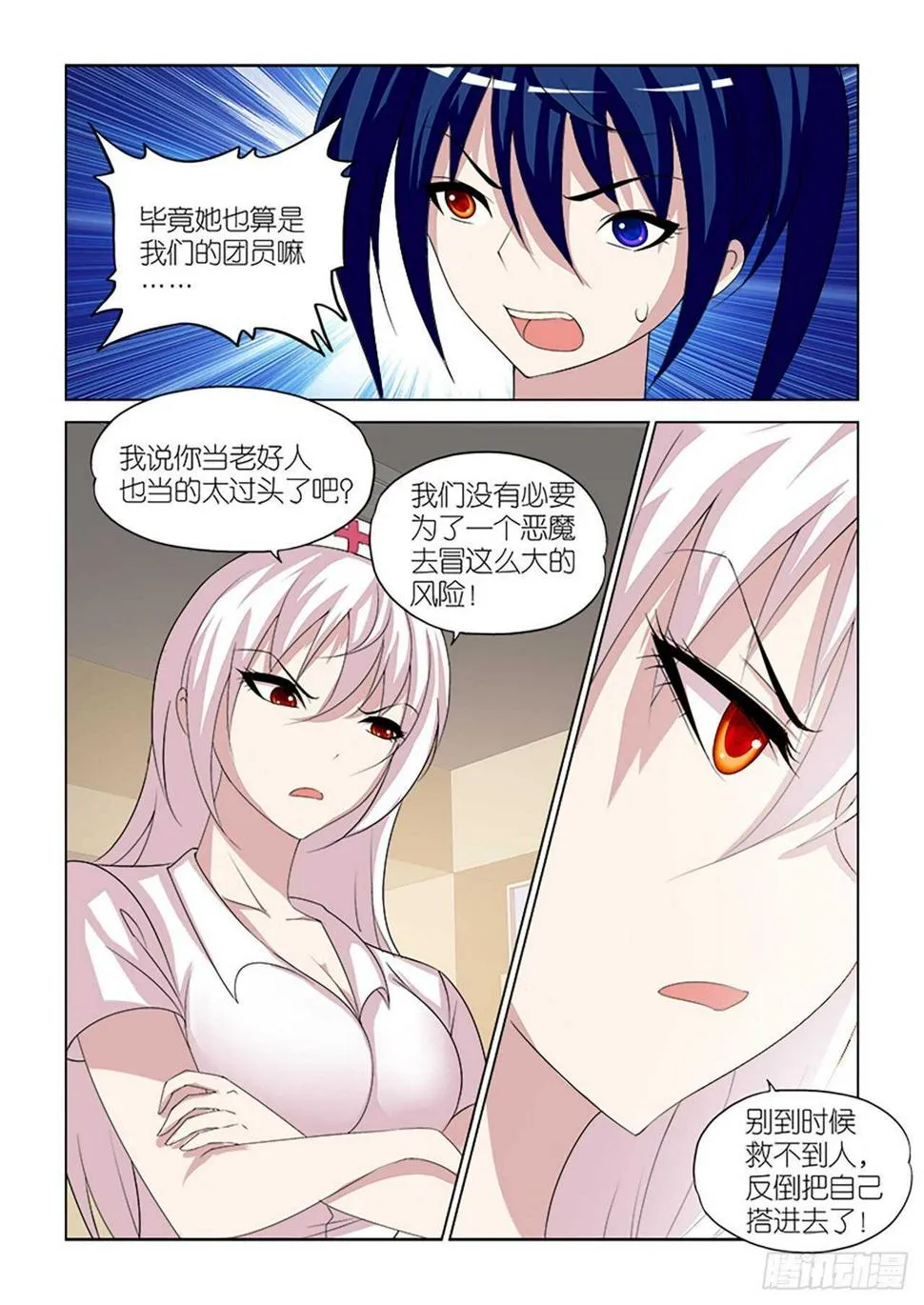 100 第14页