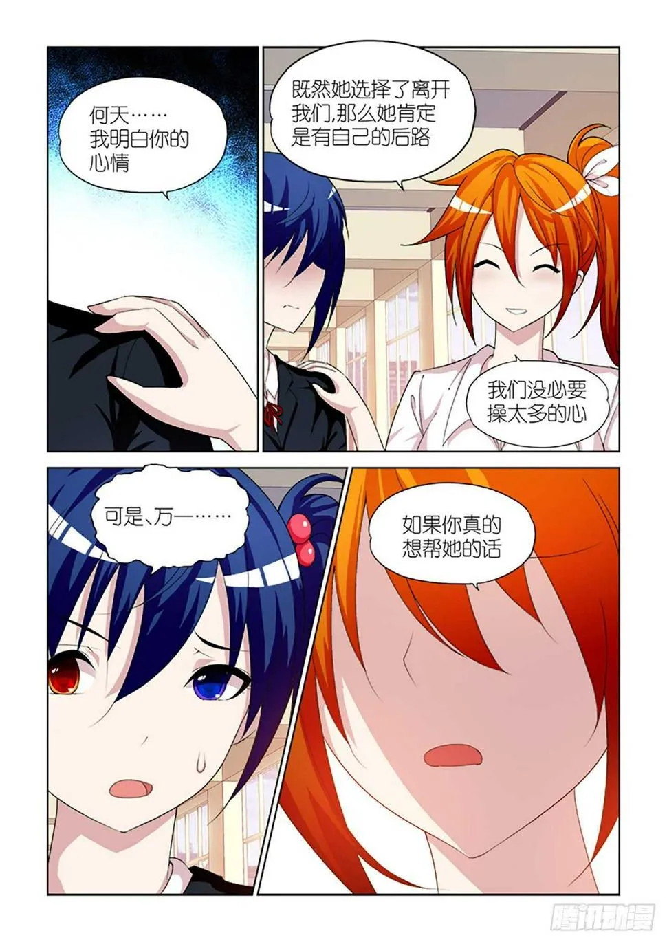 100 第16页