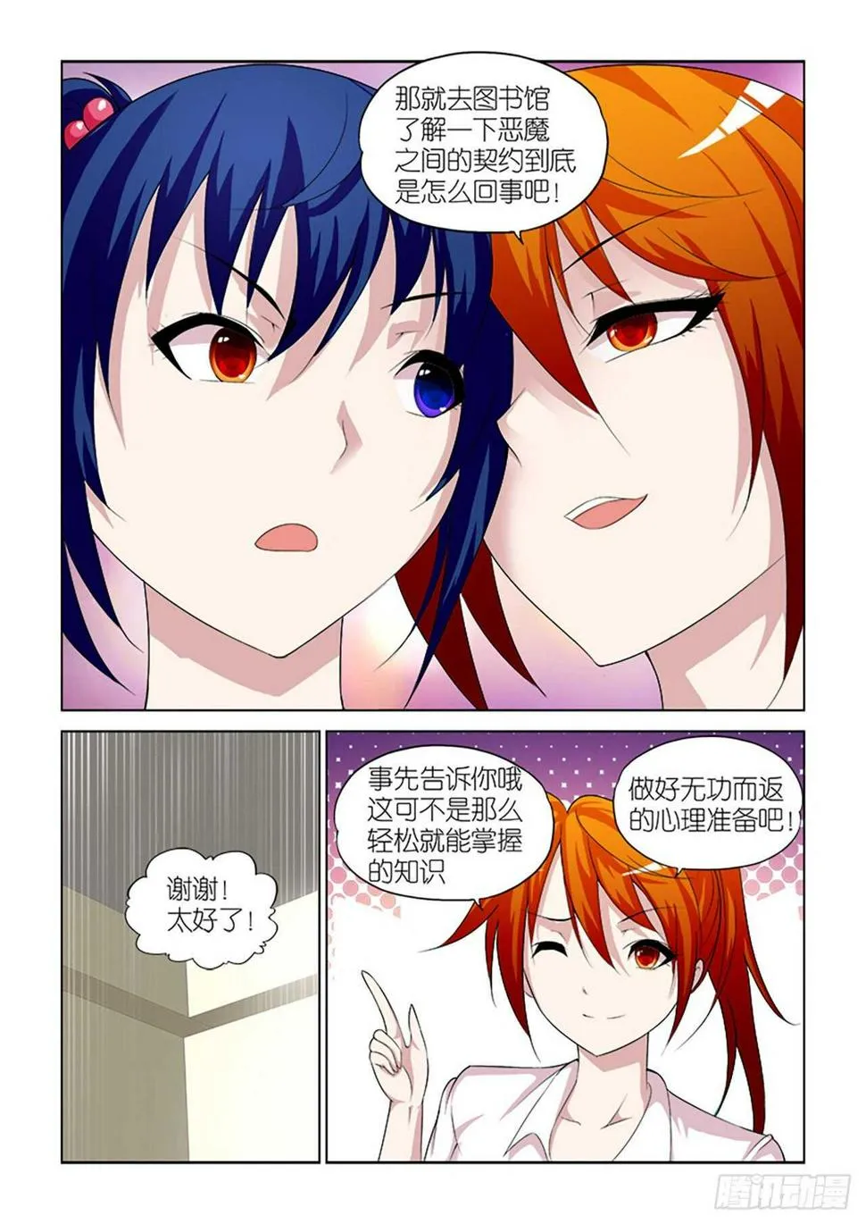 100 第17页