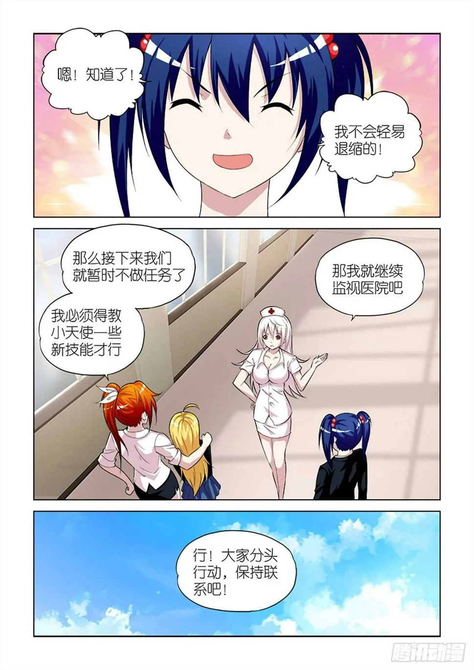 100 第18页