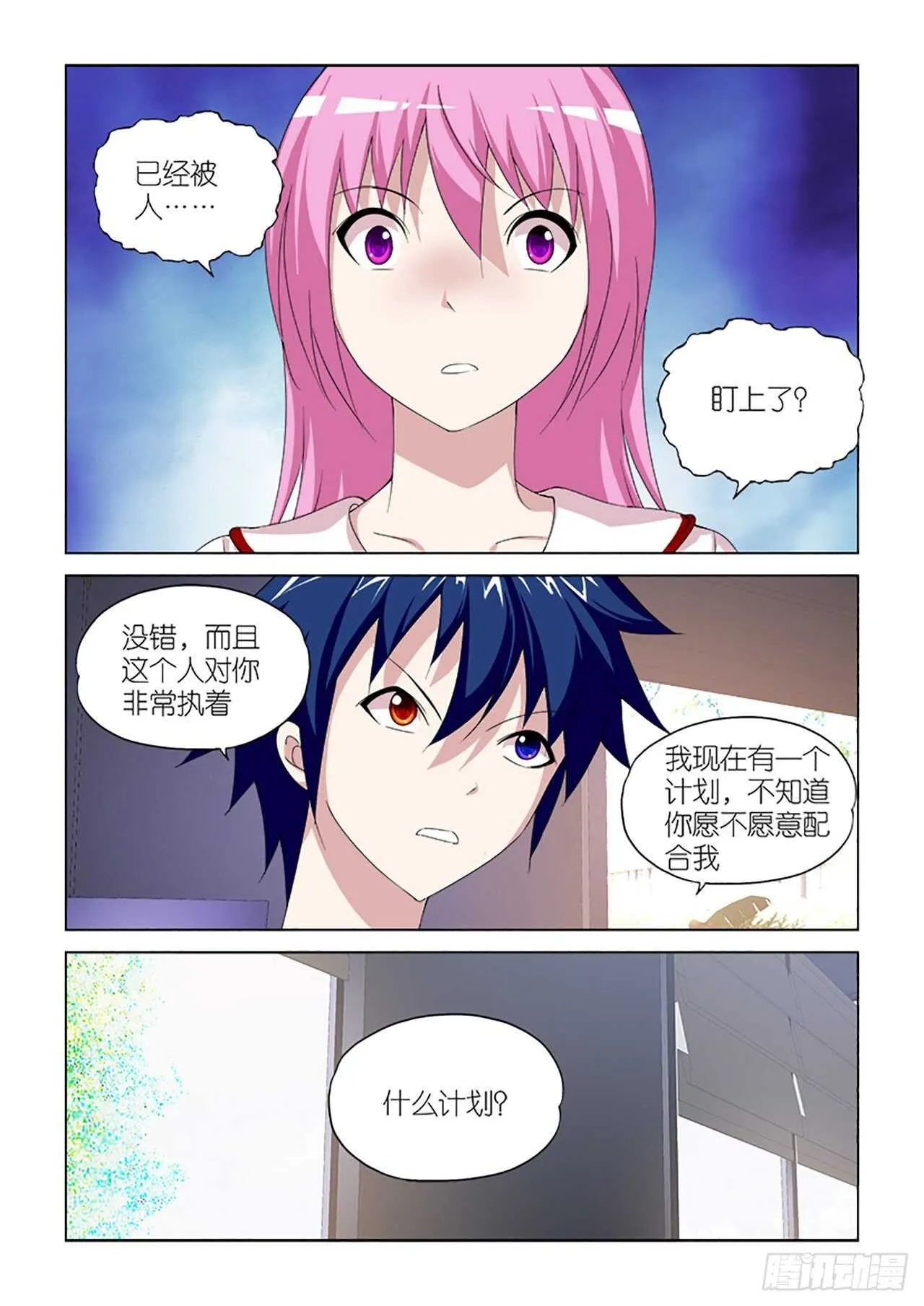 097 第2页