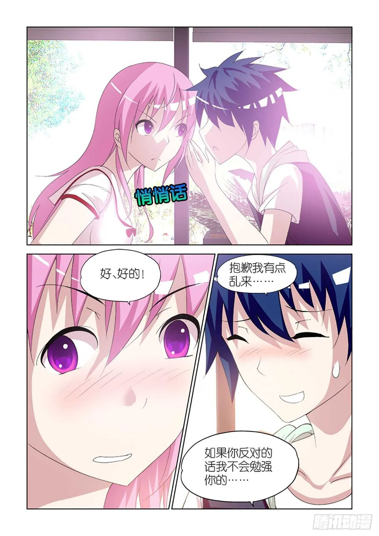 097 第3页