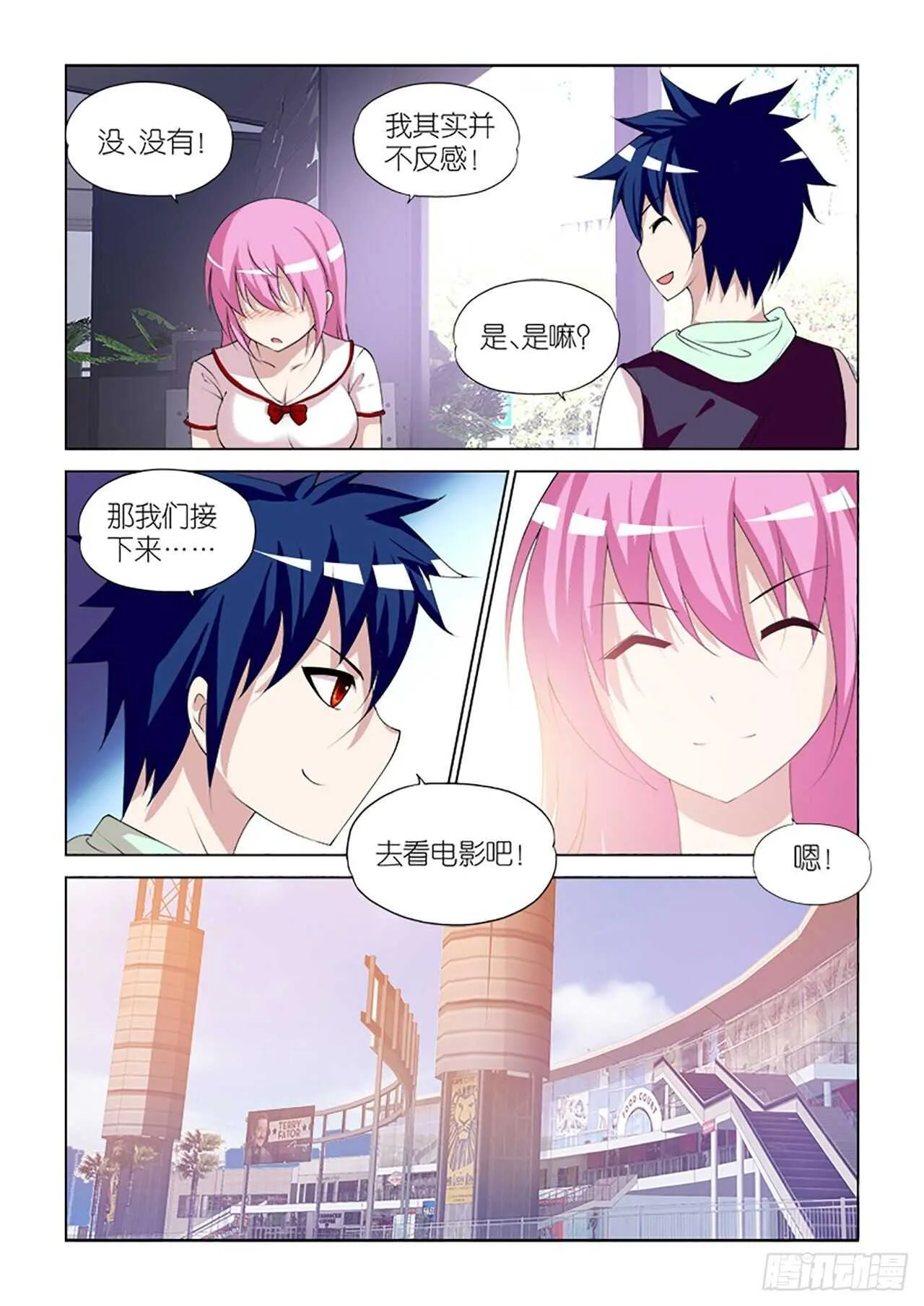 097 第4页