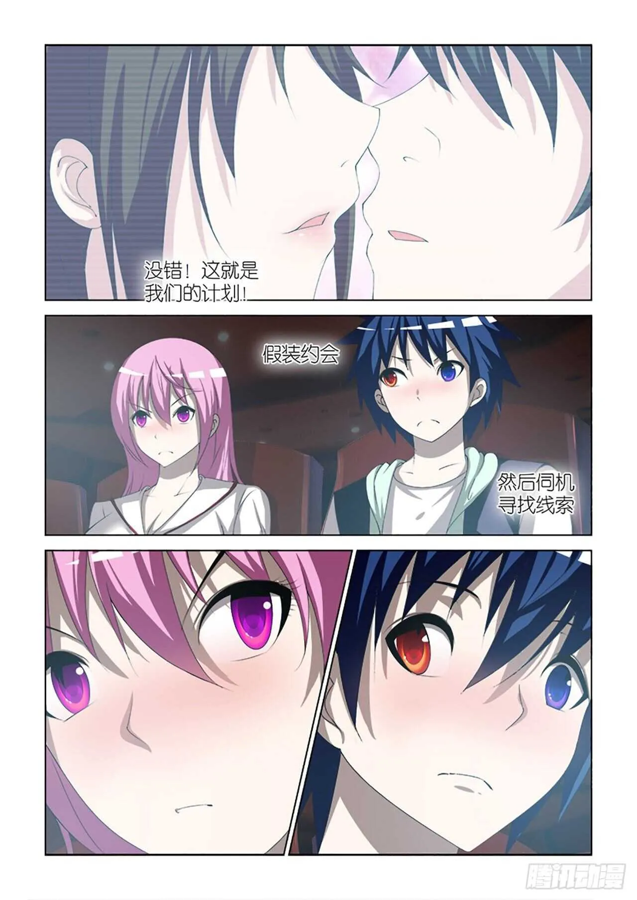 097 第5页