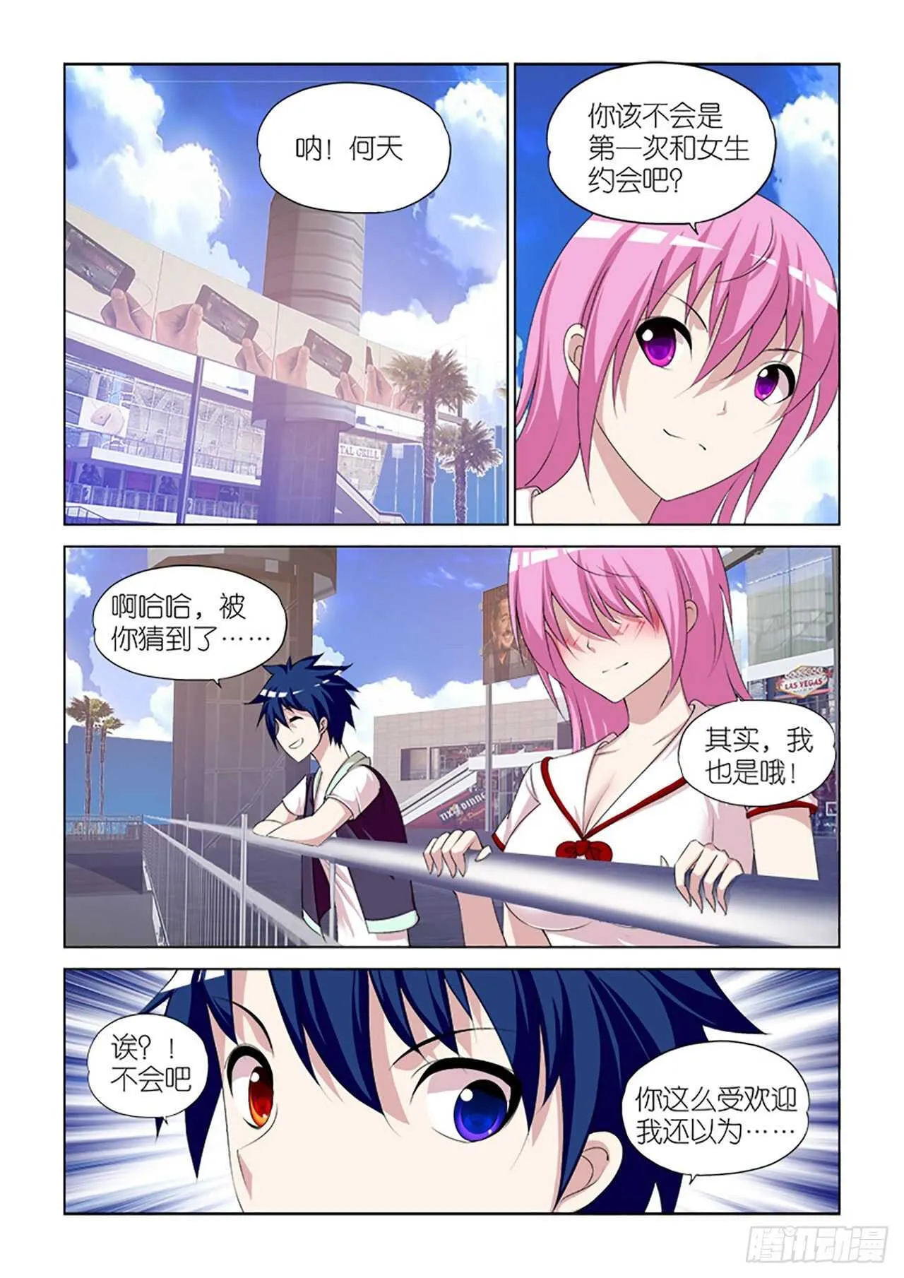 097 第6页