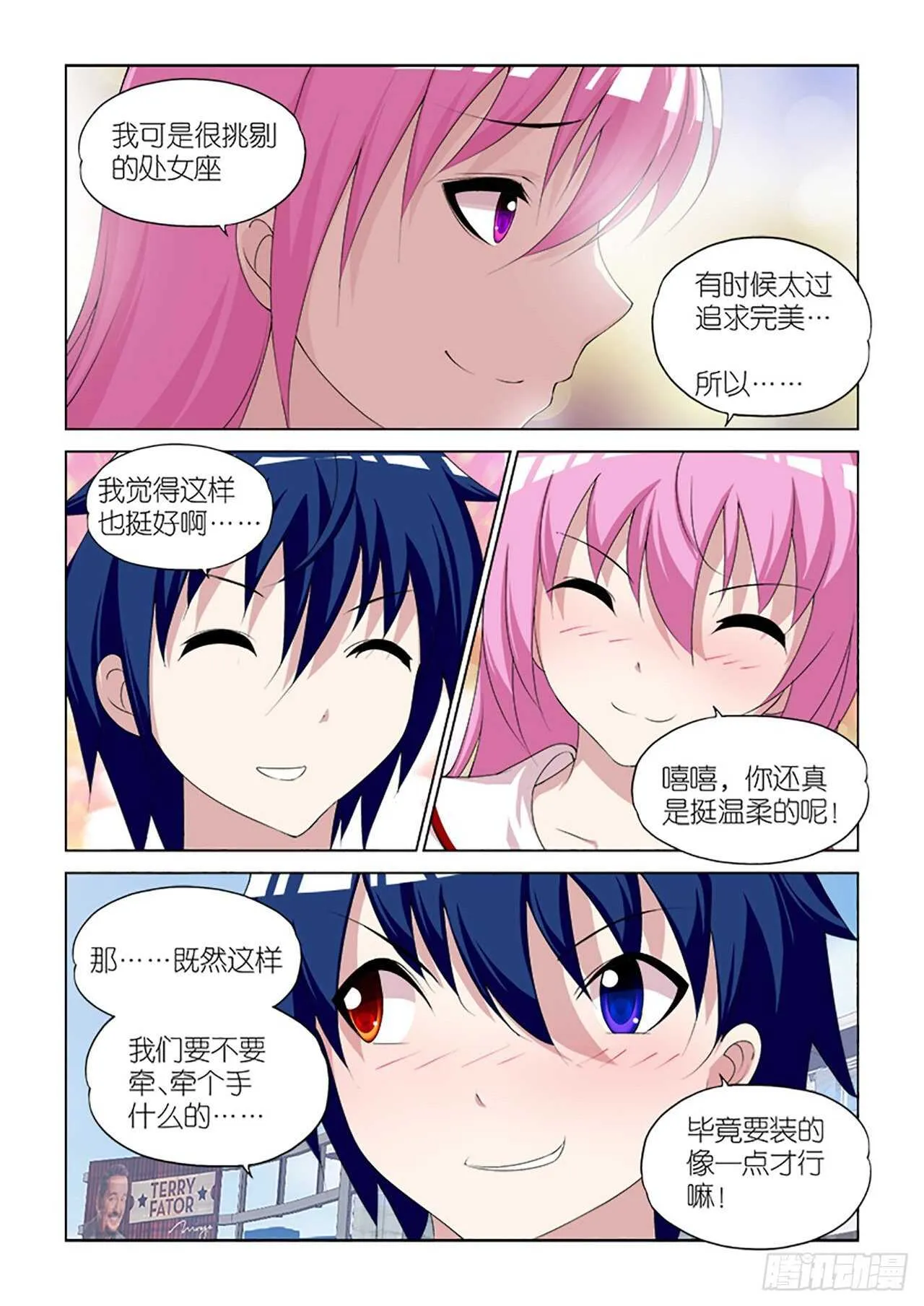 097 第7页