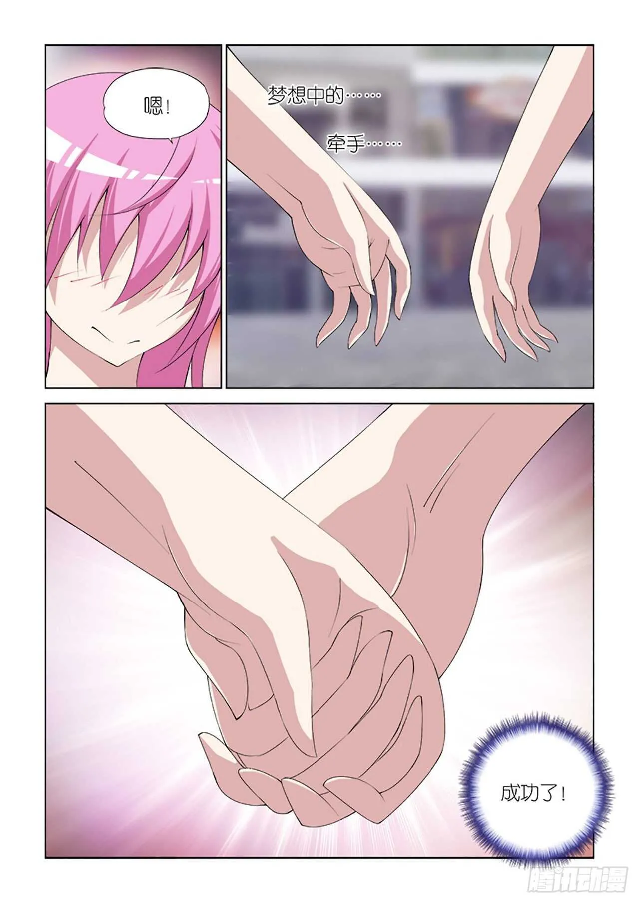 097 第8页