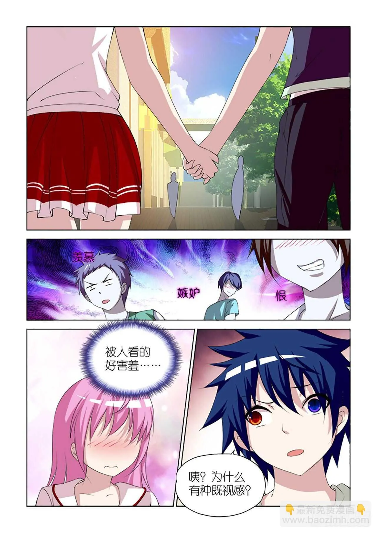 097 第11页