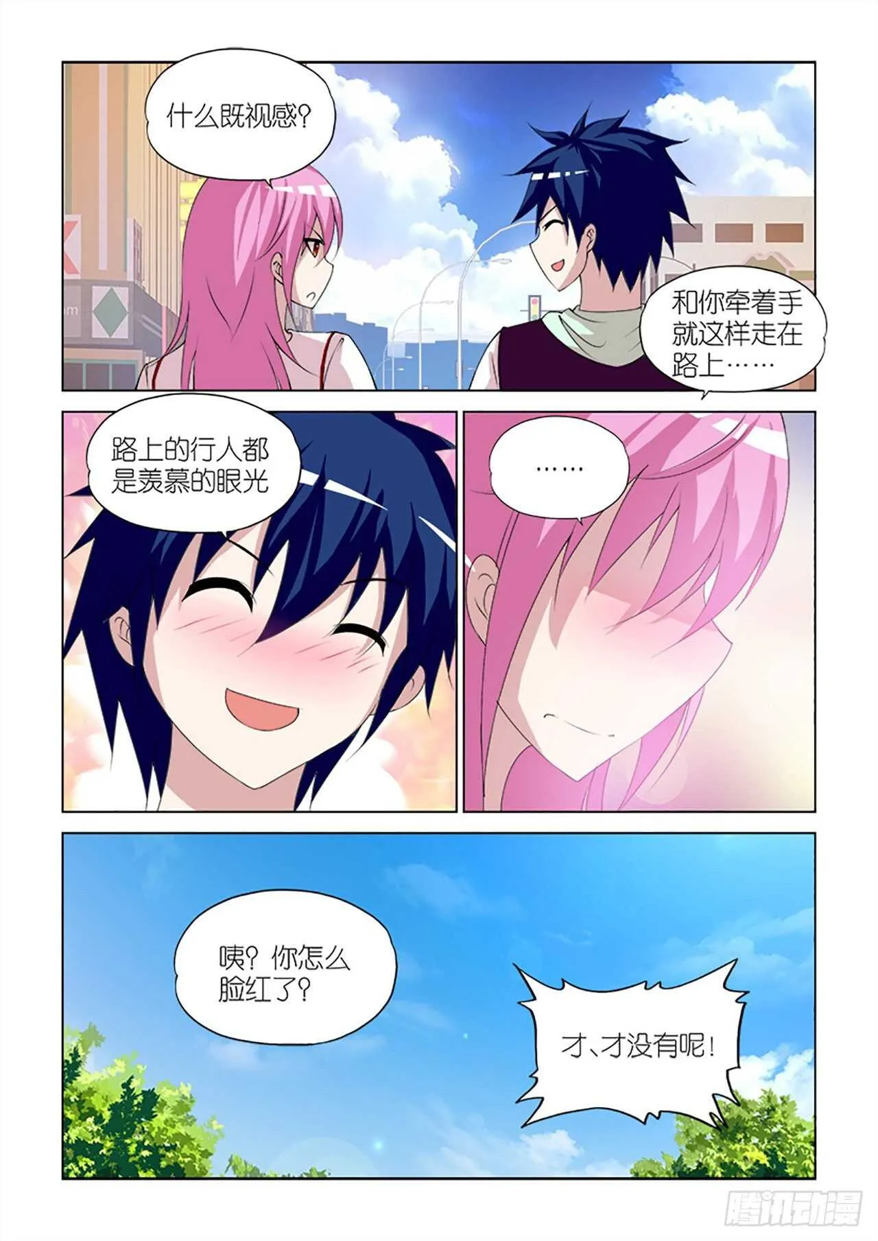 097 第12页