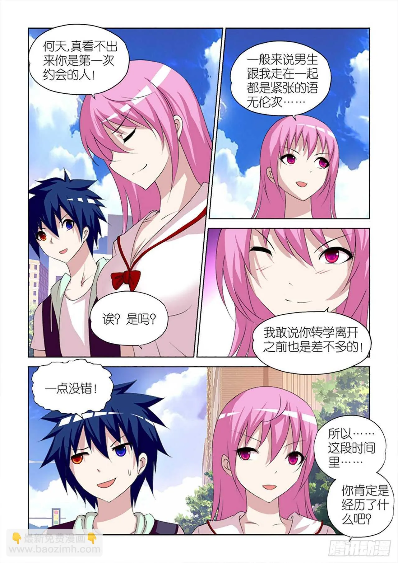 097 第13页
