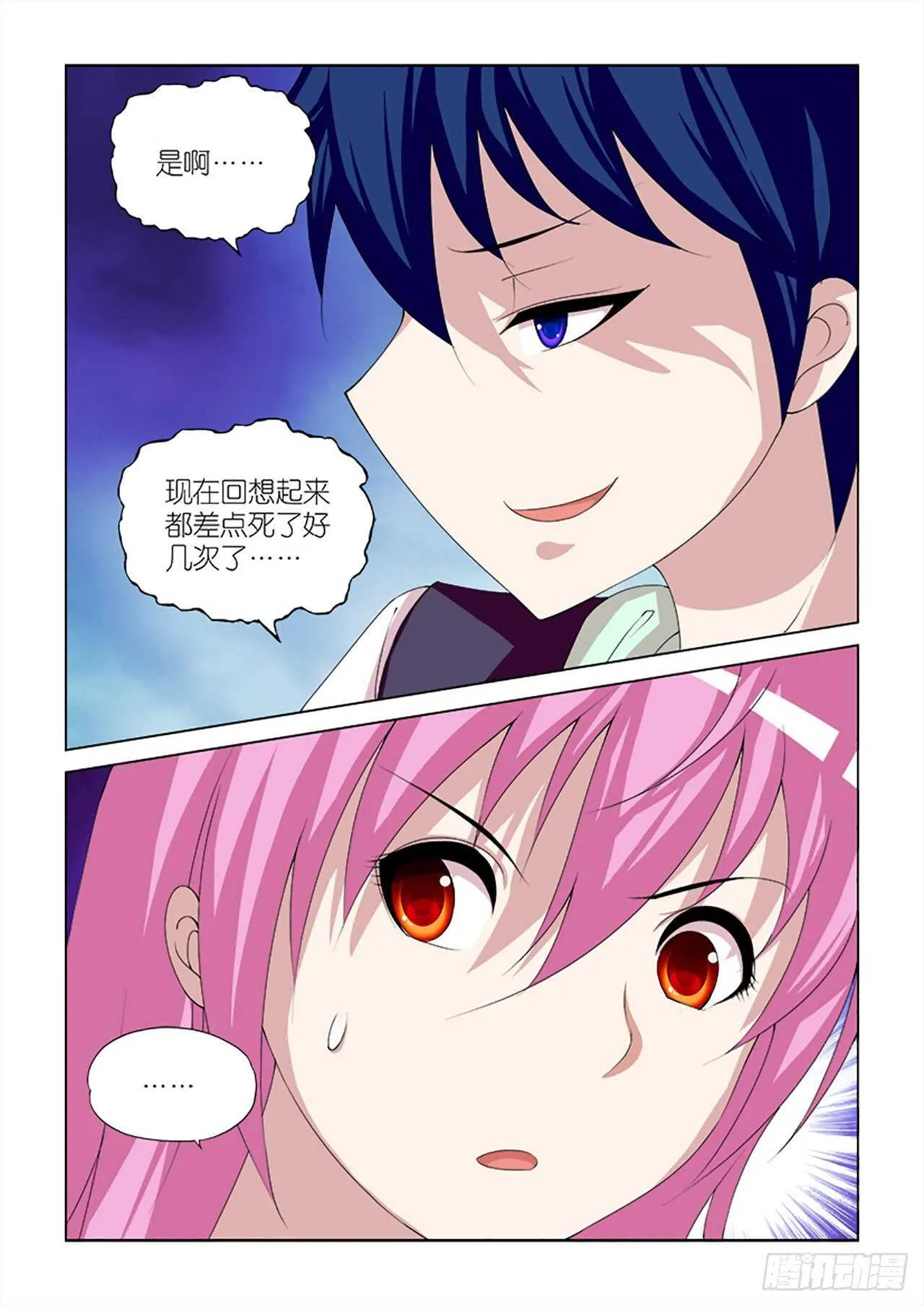 097 第14页