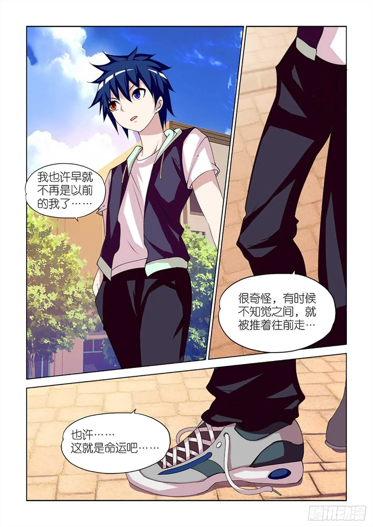 097 第15页
