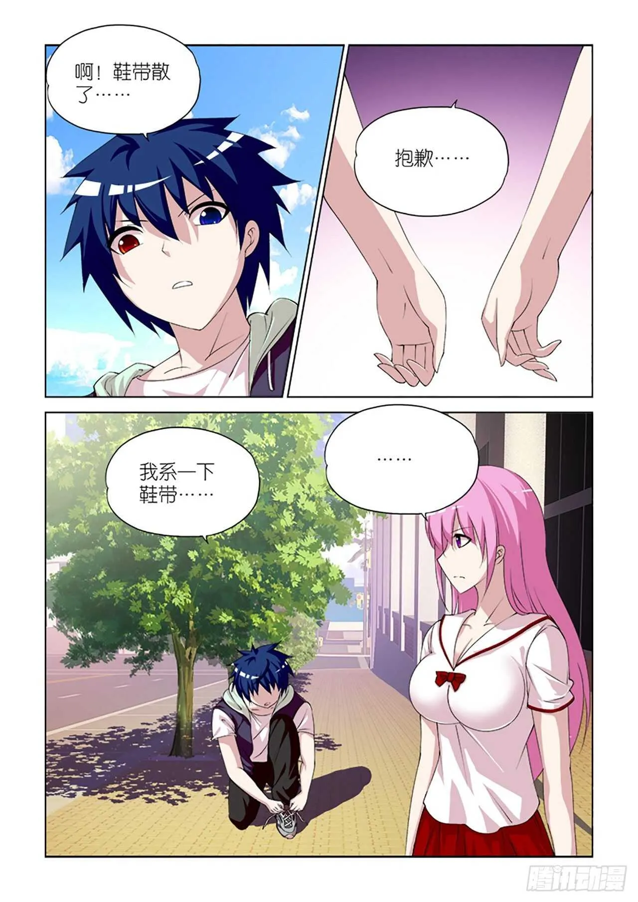 097 第16页